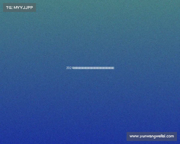 2024年巴黎夏季奥运会世界级赛事精英选手激烈角逐金牌荣耀时刻