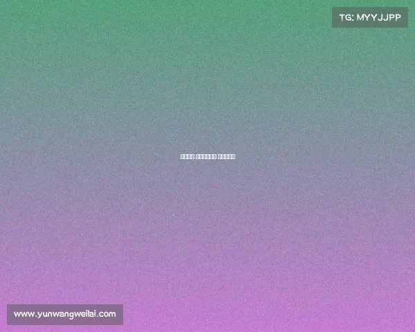 体育中心 赛事体育中心 赛事有哪些