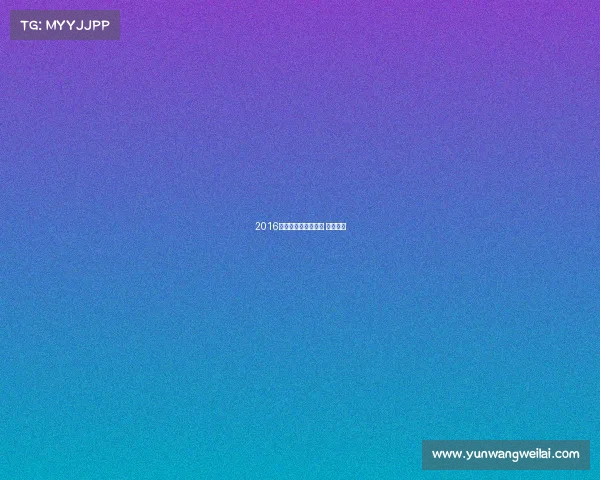 2016西安体育赛事、西安 体育赛事