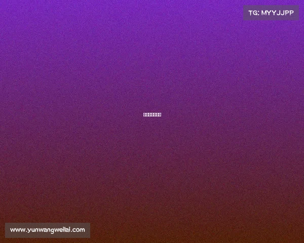 什么是赛事体系